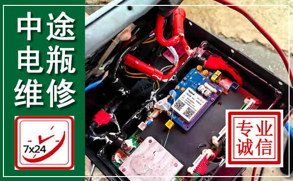 达坂城汽车换电瓶,附近电瓶维修救援电话