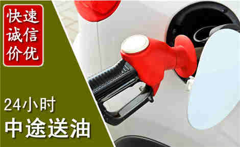达坂城中途送油场景与案例