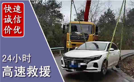 达坂城高速公路救援场景与案例