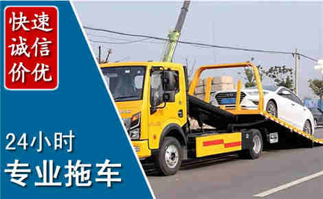 达坂城拖车救援场景与案例