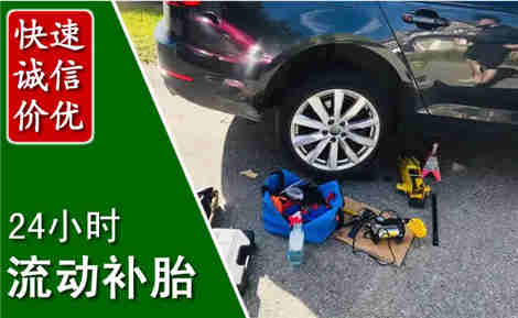 达坂城流动补胎场景与案例
