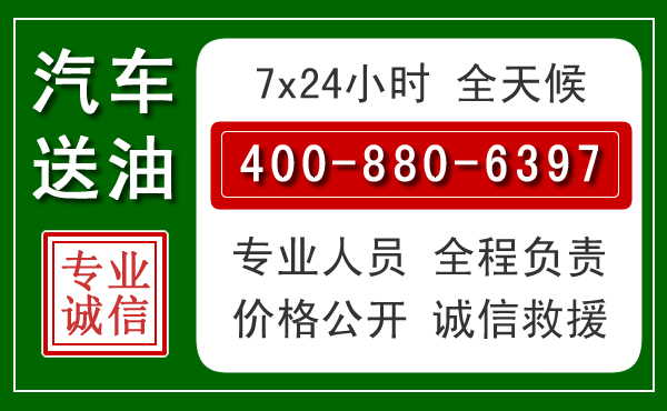 达坂城拖车救援发展新趋势：北斗导航系统加持下的拖车救援特点