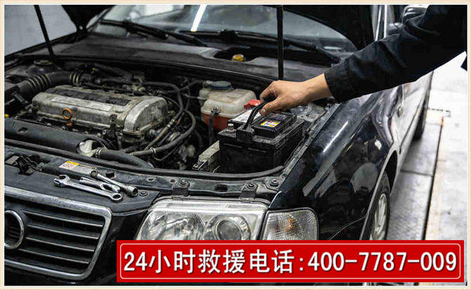 达坂城汽车搭电 达坂城汽车搭电